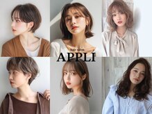 ヘアサロン アプリ(hair salon APPLI)