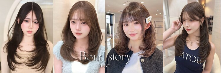 ボンドストーリーノヴァ(Bond Story nova)のサロンヘッダー