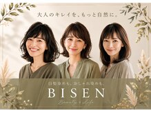 美染 倉吉店