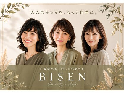 美染 倉吉店の写真