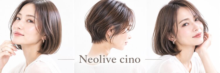ネオリーブチノ 登戸店(Neolive cino)のサロンヘッダー