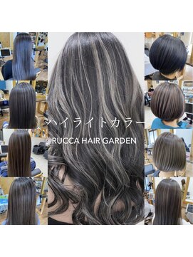 ルッカヘアガーデン バイ ラッシュゴールド(RUCCA HAIR GARDEN by LUSH GOLD) ハイライト