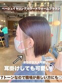20代30代40代大人インナーカラー耳掛け切りっぱなし大人ボブ