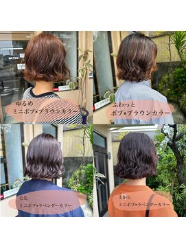 マツ 美容室(Matsu 美容室) ラフパーマ4選