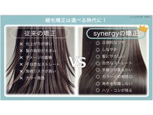 ＊縮毛矯正は選べる時代に＊