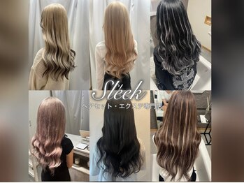 ヘアセット・エクステ専門店Sleek【スリーク】
