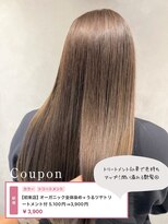スピーディーカラー 足利大月店&nbsp;オーガニック全体染め+うるツヤトリートメント