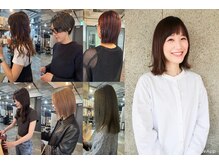【石松愛】『髪質改善』『小顔カット』で、あなたに似合う再現性の高いスタイルをご提案いたします！