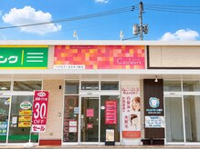 クルール 神辺モール店(Couleurs)の雰囲気(182号線沿いのハローズ神辺モール店敷地内にあります(^-^)v)
