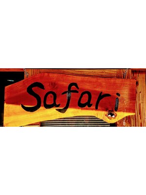 サファリ(Safari)