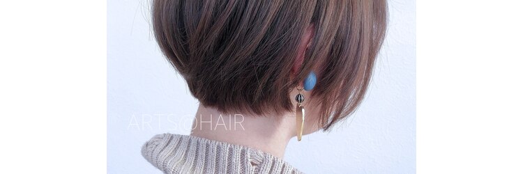 アーツヘアー JR上熊本駅店(ARTS@HAIR)のサロンヘッダー