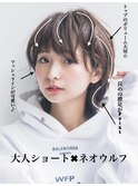マーブル三軒茶屋☆浮遊感たっぷりショートウルフカット