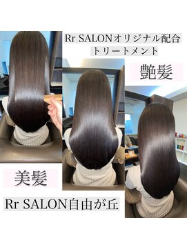 アールサロンプラスキャスパ 自由が丘(Rrsalon+CASPA) 【髪質改善×人幹細胞】R.HAS XEエクソソーム水素トリートメント