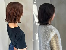 プルス(Plus)の雰囲気（藍住/縮毛矯正/髪質改善トリートメント/前髪カット/白髪ぼかし）