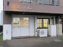 ボンデュー(BON deux)の雰囲気（お手頃価格×熟練技でいつでも綺麗でいたいあなたを応援♪）