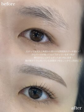 ディティカ サウ(Dityca sow) eyebrow & lashlift