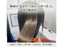 毎朝アイロンだけじゃまとまらない・自然な仕上がりを求める方へNYNY南草津店のストレートメニュー