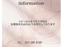 エムサロン 前橋川原(emusalon)