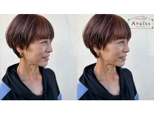 2席のみの美容室 アナイス(Anaiss)