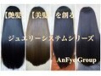 髪質改善・トリートメント・ヘッドスパ専門店treatment A(トリートメントエー)高知店