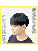 ★自然なメンズ縮毛矯正★