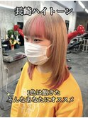 韓国 レイヤー ハイトーン ホワイトベージュ ピンク インナー