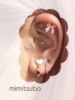 シュピネ(choupinet)&nbsp;耳 つぼジュエリー