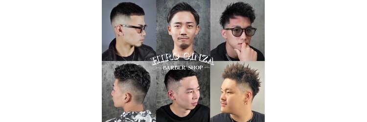 ヒロギンザ 難波店(HIRO GINZA)のサロンヘッダー
