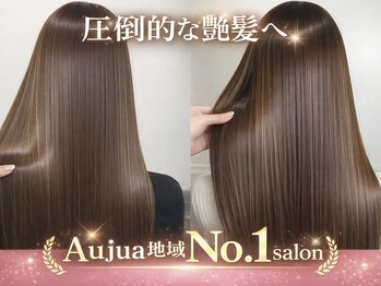 カランエノエル(Calin et Noel)の写真/【三国ヶ丘すぐ】「美髪を育む」をコンセプトに、あなたのお悩みに応じたメニュ-をご用意☆