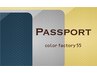 【年間パスポート専用】フルカラー¥1050