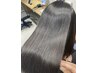 【3月12日限定】髪質向上するストレートヘアエステ＋カット