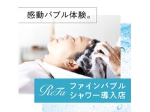 マジック(MAGIC)の雰囲気（泡の力で素髪へ導き、ワンランク上の仕上がりを叶えます！）