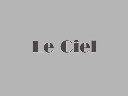 ル シェル(Le Ciel)の写真
