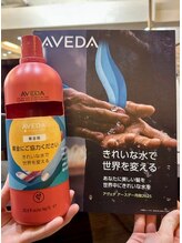 AVEDAチャリティイベントやキャンペーンで楽しみながら社会貢献