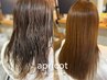 【8月限定】カット＋髪質改善or縮毛矯正ストレート　￥19,800→￥17,800