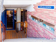 ヘアサロン ボンズ(BONDS)の雰囲気（おしゃれな外観、内観もお客様に大人気です！）