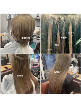 ラティオ 難波Ratioの写真/【完全貸切】編込もシールも自由組合せ◎顔周りレイヤーエクステ.バレイヤージュ☆ショートからも馴染み◎