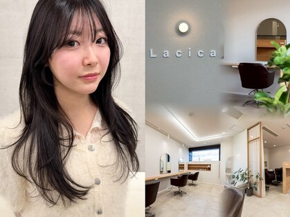 ラシカ(Lacica)の写真
