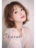 【U24平日限定】新生活応援モテ髪No1カット¥5800→4060