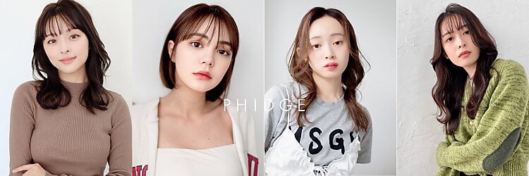 フィッジ(PHIDGE)のサロンヘッダー