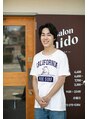 ニド(nido)/てる