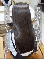 アプリ 大宮西口(appri) 縮毛矯正/髪質改善/ストレート/美髪/艶髪/大宮/韓国