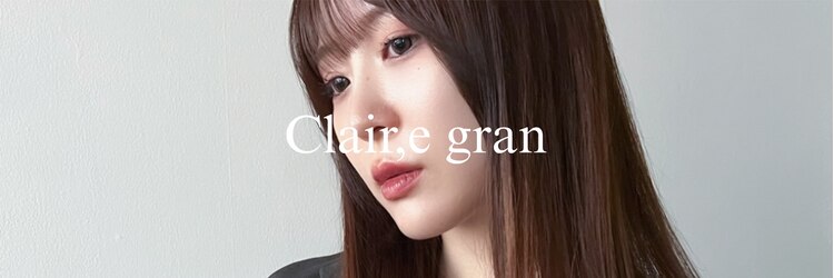 クレール グラン 富塚(ｃｌａｉｒ，ｅ gran)のサロンヘッダー