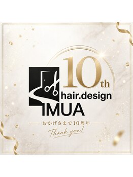 イムア 元町店(IMUA)の写真/【お悩み解決×提案力】徹底カウンセリングで魅力を引出す◎あなたに本当に似合うスタイルをご提案