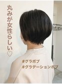 スタイリング簡単♪小顔見せ☆丸みショート
