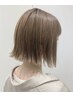 【夏におススメ】傷めない技術☆ハイトーンカラー（カット有りは＋3300円）