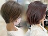 【新生活応援価格】似合わせカット＋シャンプー　3850円～