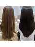 【30~40代限定*】美髪縮毛矯正～エイジング毛特化の縮毛矯正～