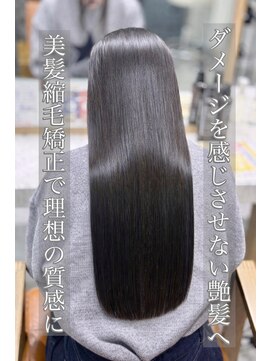 アプリバイリアン 浦和2号店(appri by Rien) 縮毛矯正/髪質改善/ストレート/美髪/艶髪/浦和/韓国