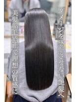 アプリバイリアン 浦和2号店(appri by Rien) 縮毛矯正/髪質改善/ストレート/美髪/艶髪/浦和/韓国